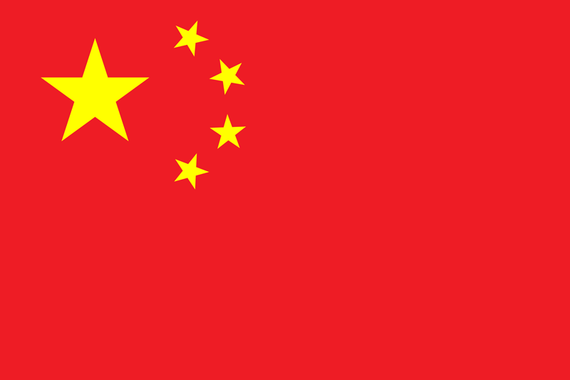 The China Flag